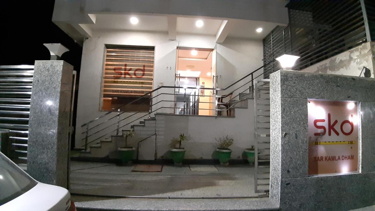 Hotel Sar Kamla Dham Skd Vrindavan Fully Vaccinated Staff Εξωτερικό φωτογραφία